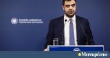 Τέμπη, Μαρινάκης, Μητσοτάκη, Ανδρουλάκη,tebi, marinakis, mitsotaki, androulaki