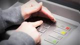 Μπορείτε, PIN, ΑΤΜ,boreite, PIN, atm