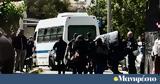 Επίθεση, Νομική,epithesi, nomiki