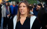 Κωνσταντοπούλου, Καρώνη,konstantopoulou, karoni