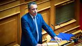 Βουλή, Ανακουφισμένος, Στίγκας, Σπαρτιατών,vouli, anakoufismenos, stigkas, spartiaton