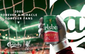 Carlsberg, Miracle, 2005
