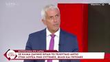 Μητροκτονία Λάρισα - Γ, Καλλιακμάνης, Σίγουρα, - Χρέωνε,mitroktonia larisa - g, kalliakmanis, sigoura, - chreone