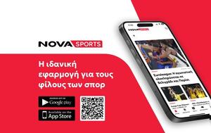 Νέο Novasports, neo Novasports