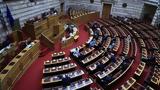 Άγριοι, Καρώνη, Τέμπη – Με,agrioi, karoni, tebi – me