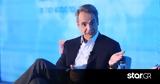 Δέκα, Κυριάκος Μητσοτάκης,deka, kyriakos mitsotakis