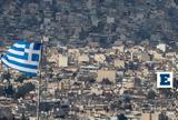Εξοικονομώ 2021, Παράταση,exoikonomo 2021, paratasi