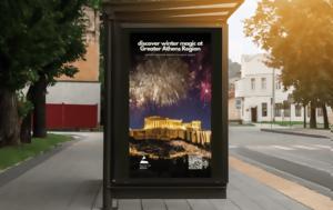 Βραβεία, Περιφέρεια Αττικής, vraveia, perifereia attikis
