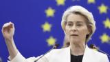 Pfizergate, Υπόλογη, Φον, Λάιεν, SΜS, Μπουρλά –,Pfizergate, ypologi, fon, laien, SmS, bourla –