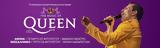 Music, QUEEN, Βεάκειο Θέατρο,Music, QUEEN, veakeio theatro