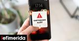 Σεισμός, Κάσο, Πώς, Google -Ήρθε,seismos, kaso, pos, Google -irthe
