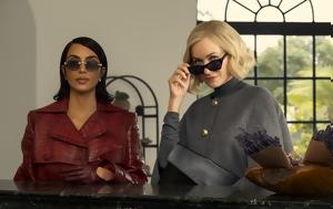 Naomi Watts, Kim Kardashian