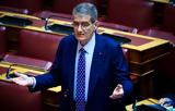 Χαμός, Βουλή, Καρώνη, Τέμπη, Φλωρίδη,chamos, vouli, karoni, tebi, floridi