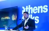 Νίκος Χαρδαλιάς, Περιφέρειας Αττικής, Travel Marketing Awards,nikos chardalias, perifereias attikis, Travel Marketing Awards