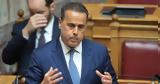 Παπασταύρου, ΝΟΚ, Ιστορική,papastavrou, nok, istoriki