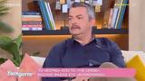 Βουνό, The Chase, Πήρα,vouno, The Chase, pira