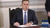 Παπασταύρου, ΝΟΚ, Ιστορική,papastavrou, nok, istoriki