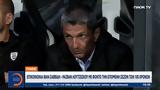 Αθλητικό, 14052025,athlitiko, 14052025