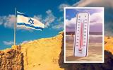 Ισραήλ, – Πόλεμος,israil, – polemos