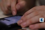 ΑΑΔΕ, Προσοχή, SMS,aade, prosochi, SMS