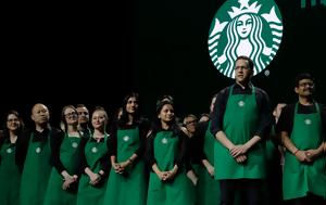 Aπεργούν, 1 000, Starbucks, Apergoun, 1 000, Starbucks