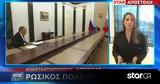 Star, Κωνσταντινούπολη, Ρωσικός,Star, konstantinoupoli, rosikos