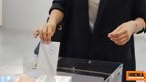 Δημοσκόπηση Real Polls, Αγγίζει, Πλεύση, Βουλή,dimoskopisi Real Polls, angizei, plefsi, vouli