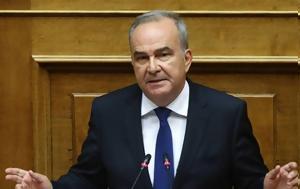 Παπαθανάσης, 2024, 750, papathanasis, 2024, 750