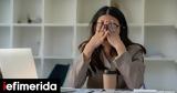 Ψυχολογία,psychologia