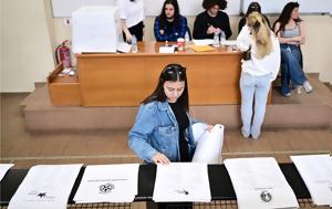 Φοιτητικές, 2025, Διαφωνία, ΔΑΠ-ΝΔΦΚ, ΠΚΣ, – Καταγγελίες, foititikes, 2025, diafonia, dap-ndfk, pks, – katangelies