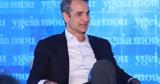 Μητσοτάκης, ΕΜΠ,mitsotakis, eb