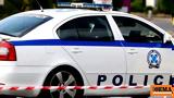 Χτυπούσε, - Συνελήφθη 54χρονος, Πάτρα,chtypouse, - synelifthi 54chronos, patra