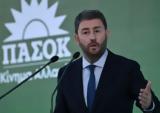 Ανδρουλάκης, Μητσοτάκης, – Δουλειά,androulakis, mitsotakis, – douleia