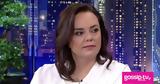 Μαρία Κοζάκου, Νομίζω,maria kozakou, nomizo