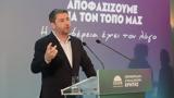 Νίκος Ανδρουλάκης, Μητσοτάκης,nikos androulakis, mitsotakis