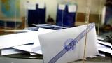 Μια ερώτηση γαλάζιων βουλευτών με πολύ… παρασκήνιο,