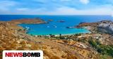 Κοινωνικός Τουρισμός, Λήγει, SOS,koinonikos tourismos, ligei, SOS