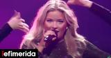 Eurovision 2025, Δανίας -Τι, Sissal,Eurovision 2025, danias -ti, Sissal
