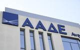 Ποιοι,poioi