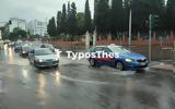 Καιρός, Θεσσαλονίκη, Συννεφιασμένο, - Ποιες,kairos, thessaloniki, synnefiasmeno, - poies