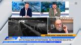 Τέμπη –, Στο,tebi –, sto