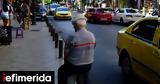 Συντάξεις Ιουνίου, Πότε, -Αναλυτικά,syntaxeis iouniou, pote, -analytika