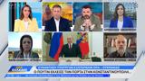 Διπλωματικό, Ουκρανία –,diplomatiko, oukrania –