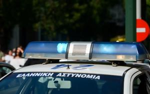 Φιλαδέλφεια, Άρπαξαν…, – Είχε, – Δείτε, filadelfeia, arpaxan…, – eiche, – deite