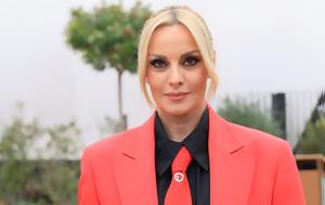 Πέγκυ Ζήνα, H Μαρίνα Σάττι, pegky zina, H marina satti