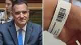 Άδωνις Γεωργιάδης, Το ΕΣΥ,adonis georgiadis, to esy