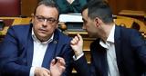 Φάμελλος, Χαρίτσης, Προανακριτική Καραμανλή,famellos, charitsis, proanakritiki karamanli