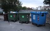 Υπόθεση, Άλιμο, ΕΛ ΑΣ,ypothesi, alimo, el as