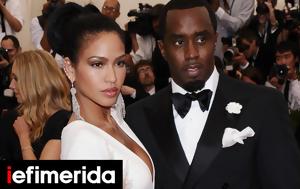 Δίκη Diddy, Βεντούρα, diki Diddy, ventoura