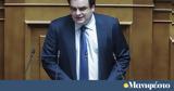 Πιερρακάκης, Ελαφρύνσεις, - Προτεραιότητα,pierrakakis, elafrynseis, - proteraiotita